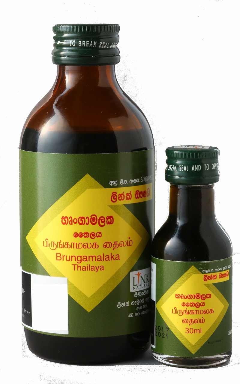 Brungamalaka