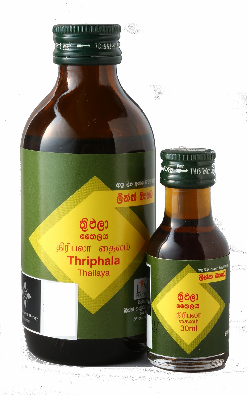 Thriphala